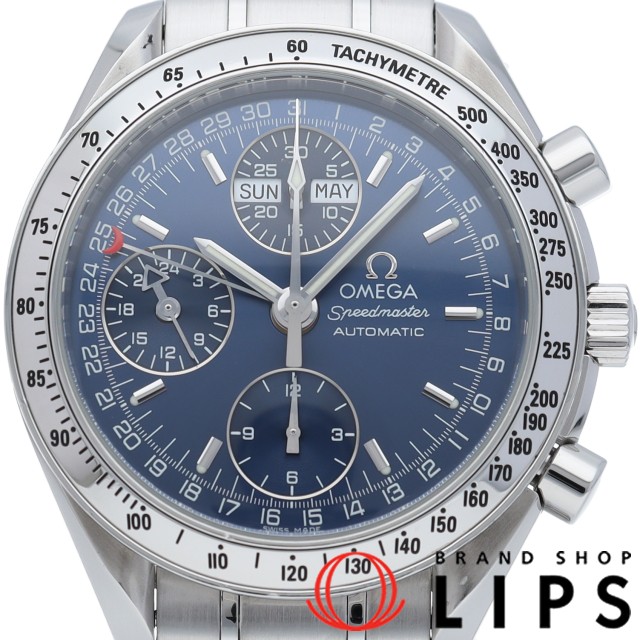 スピードマスター トリプルカレンダー