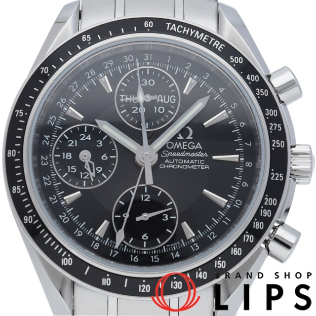 スピードマスター トリプルカレンダー