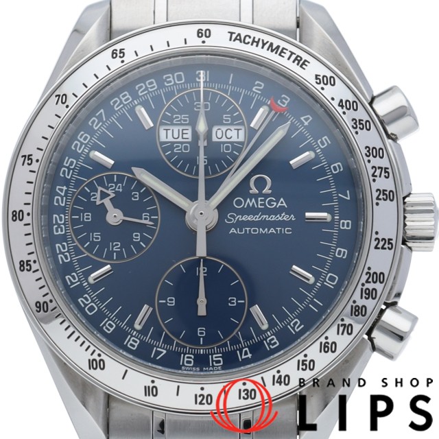 スピードマスター トリプルカレンダー