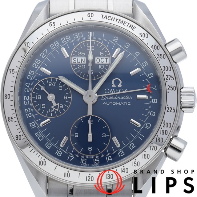 スピードマスター トリプルカレンダー ブルー