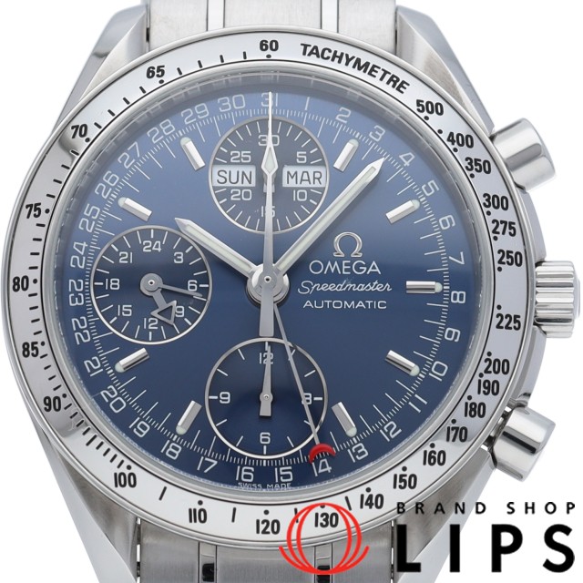 スピードマスター トリプルカレンダー ブルー