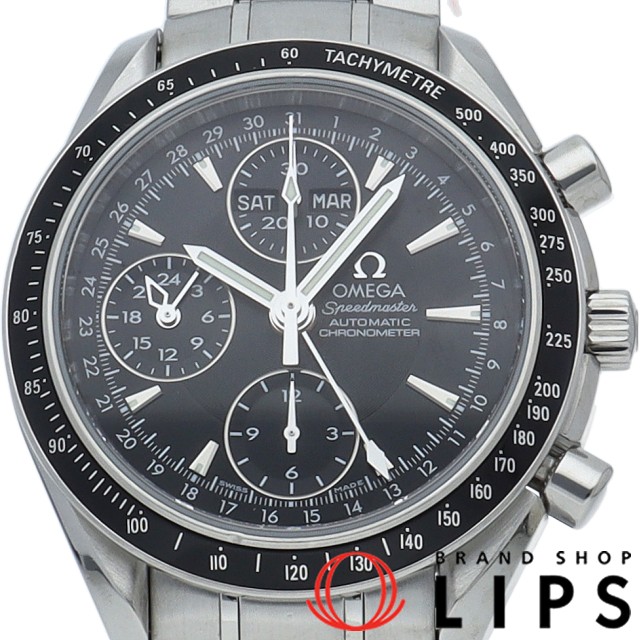スピードマスター トリプルカレンダー