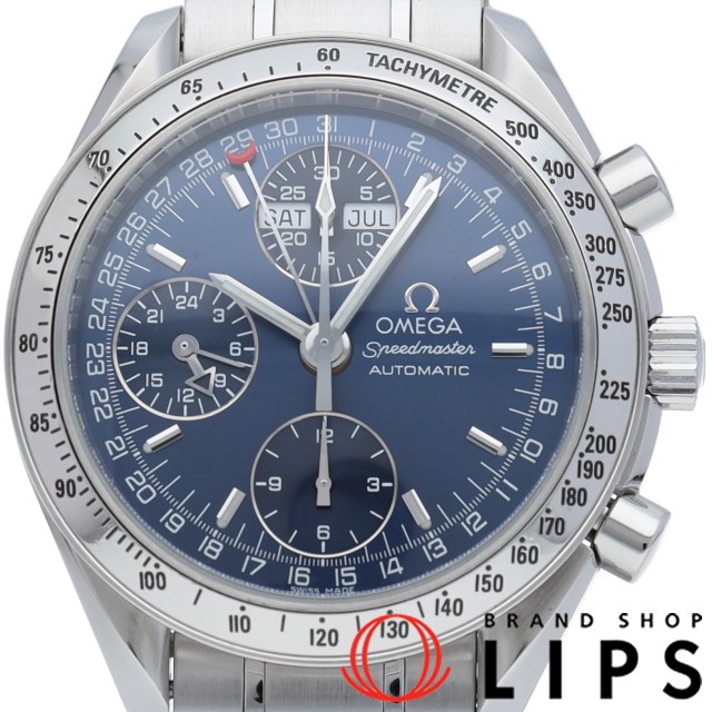 スピードマスター トリプルカレンダー ブルー