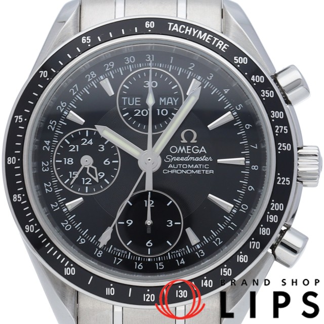 スピードマスター トリプルカレンダー