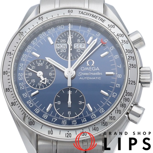 スピードマスター トリプルカレンダー ブルー