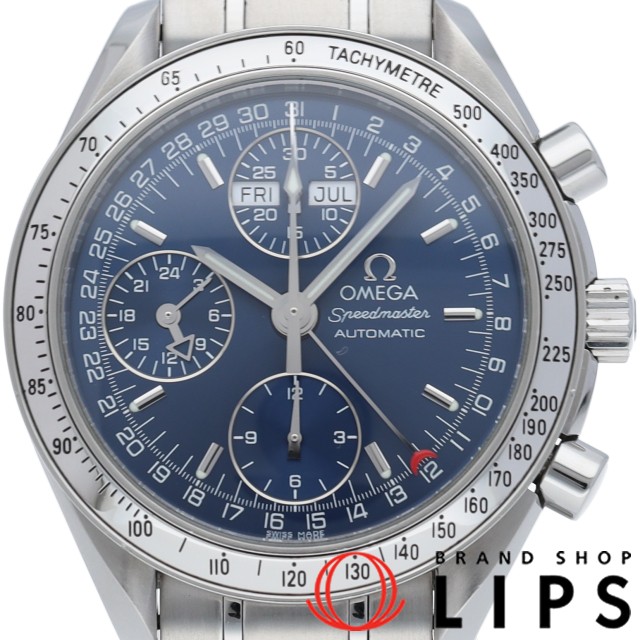 スピードマスター トリプルカレンダー ブルー