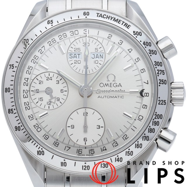 スピードマスター トリプルカレンダー