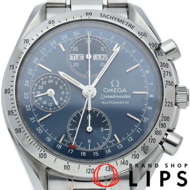 スピードマスター トリプルカレンダー ブルー