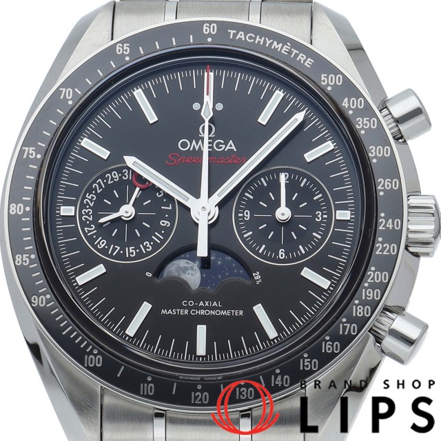 スピードマスター コーアクシャル マスター クロノメーター ムーンフェイズ クロノグラフ 44.25mm