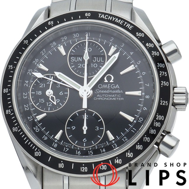 スピードマスター トリプルカレンダー クロノグラフ 40mm