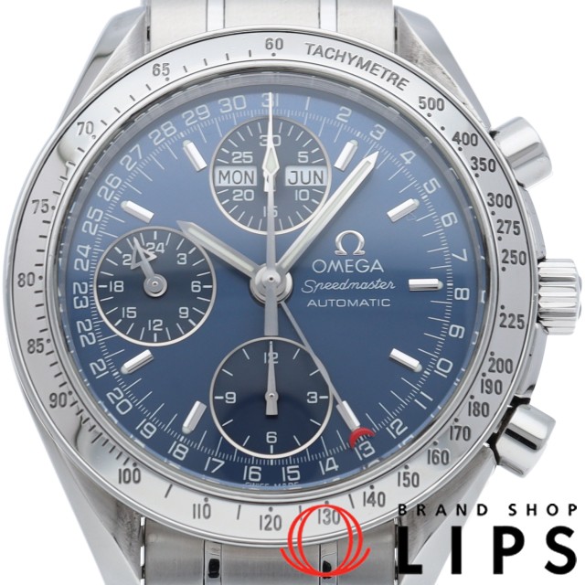 スピードマスター トリプルカレンダー ブルー