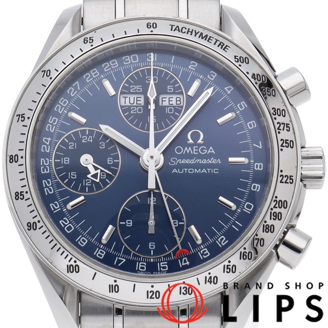 スピードマスター トリプルカレンダー ブルー