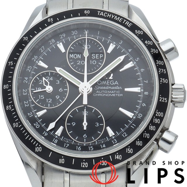 スピードマスター トリプルカレンダー クロノグラフ 40mm