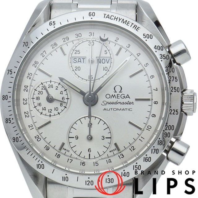 スピードマスター トリプルカレンダー