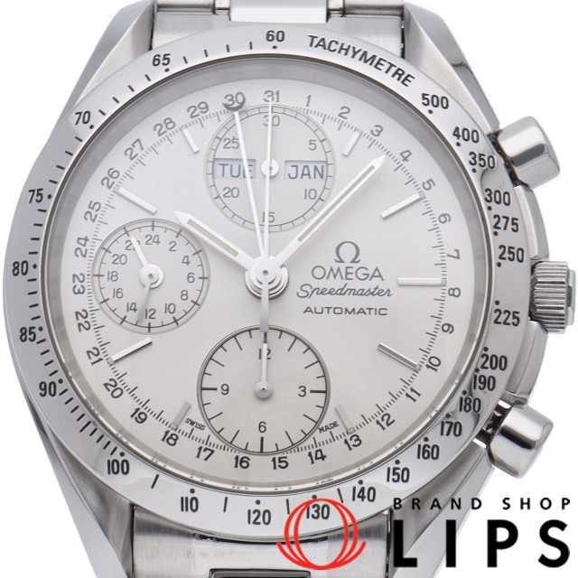 スピードマスター トリプルカレンダー OH済