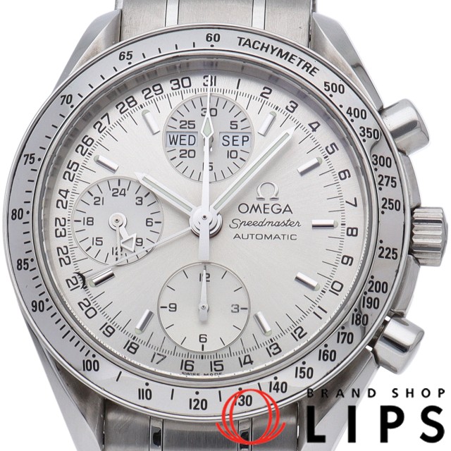 スピードマスター トリプルカレンダー