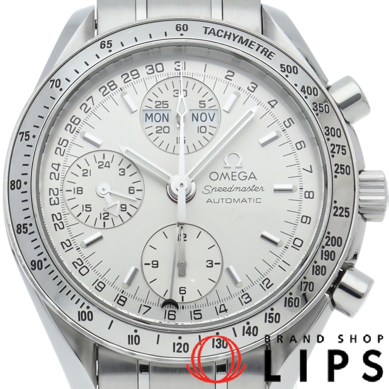 スピードマスター トリプルカレンダー