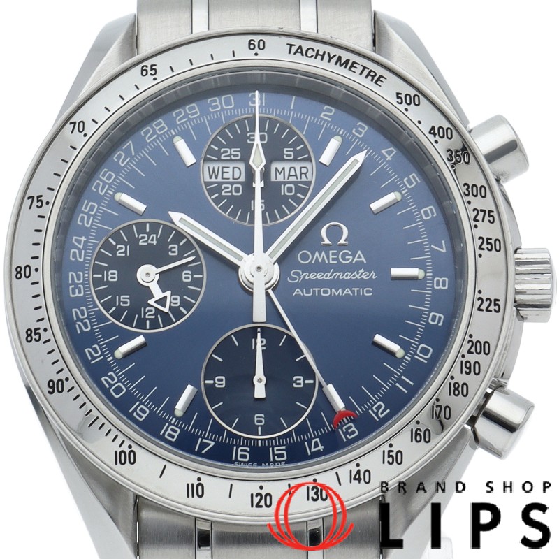 スピードマスター トリプルカレンダー ブルー