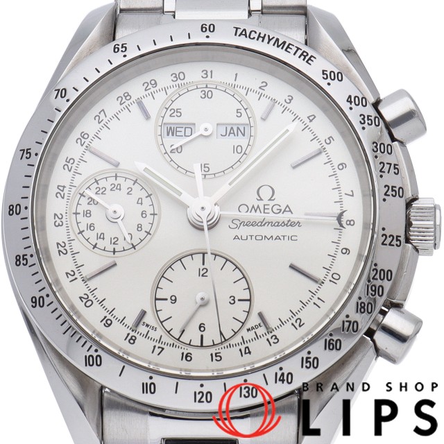 スピードマスター トリプルカレンダー