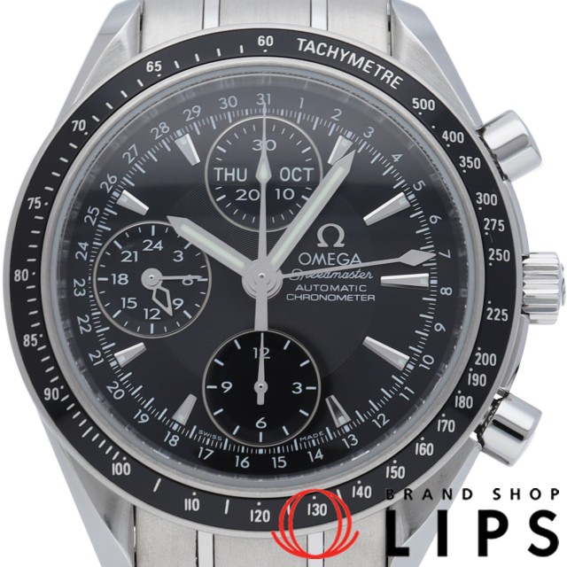 スピードマスター トリプルカレンダー クロノグラフ 40mm