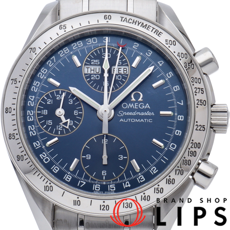 スピードマスター トリプルカレンダー 39mm クロノグラフ ブルー OH済