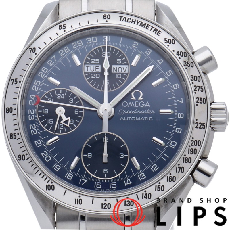 スピードマスター トリプルカレンダー ブルー