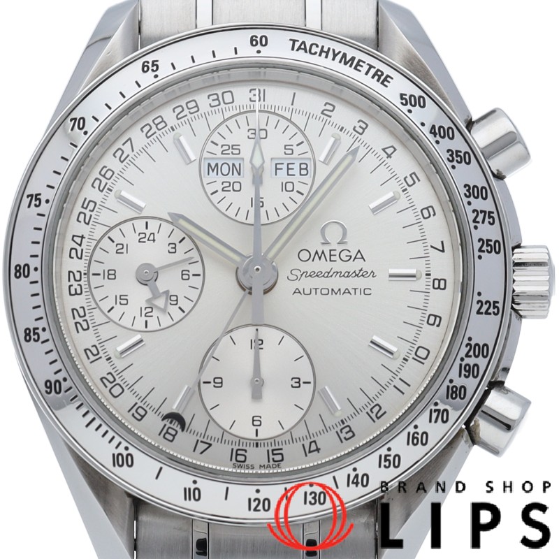 スピードマスター トリプルカレンダー