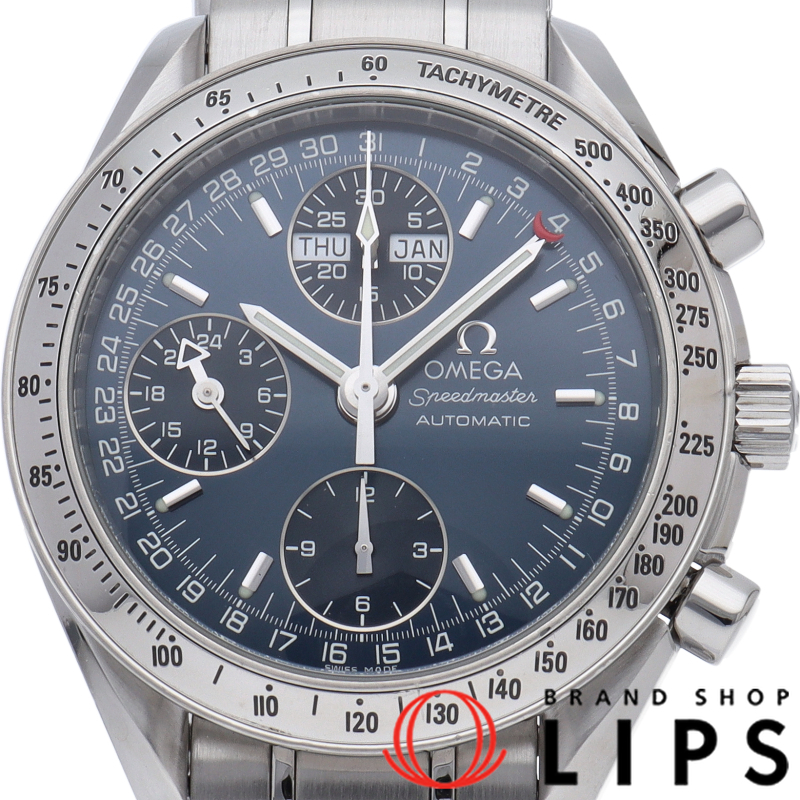 スピードマスター トリプルカレンダー ブルー