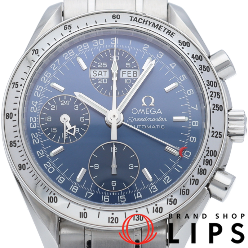 スピードマスター トリプルカレンダー ブルー
