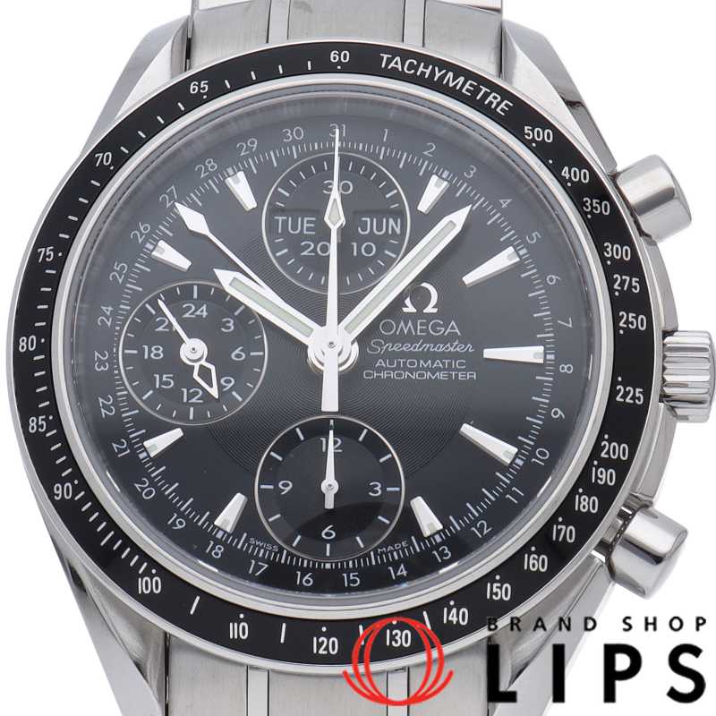 スピードマスター トリプルカレンダー クロノグラフ 40mm