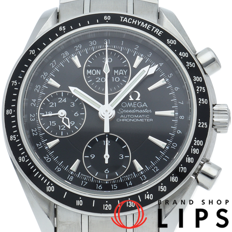 スピードマスター トリプルカレンダー クロノグラフ 40mm