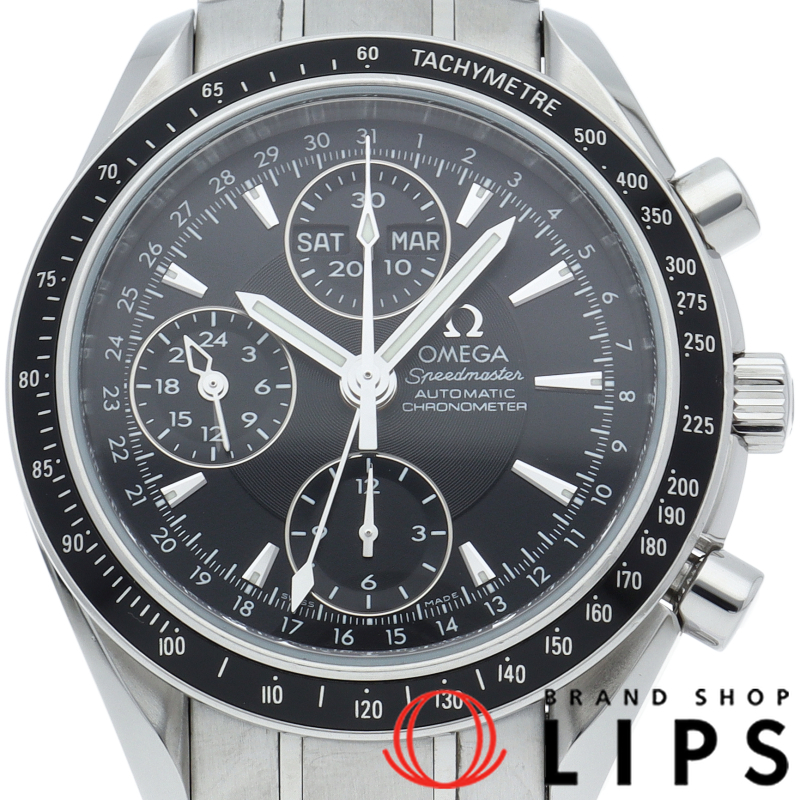 スピードマスター トリプルカレンダー クロノグラフ 40mm
