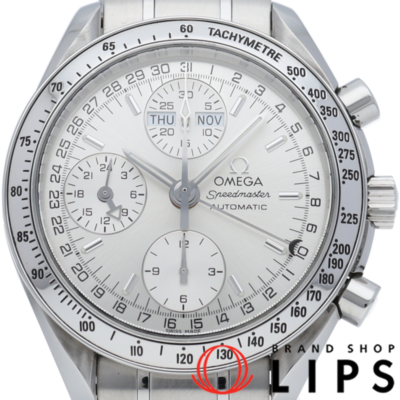 スピードマスター トリプルカレンダー クロノグラフ 39mm