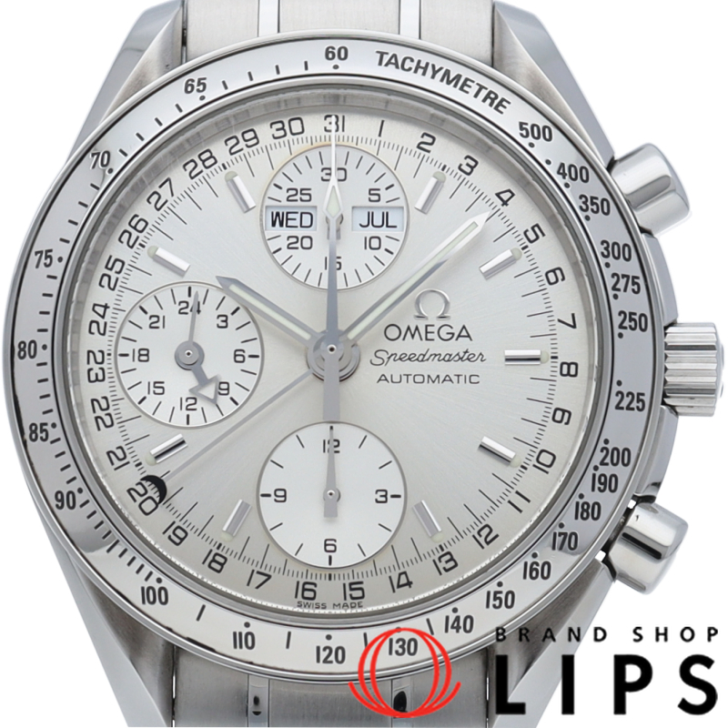 スピードマスター トリプルカレンダー クロノグラフ 39mm