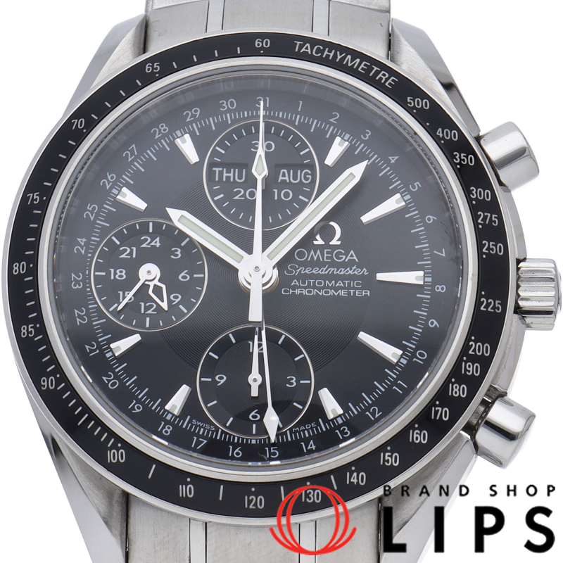 スピードマスター トリプルカレンダー クロノグラフ 40mm