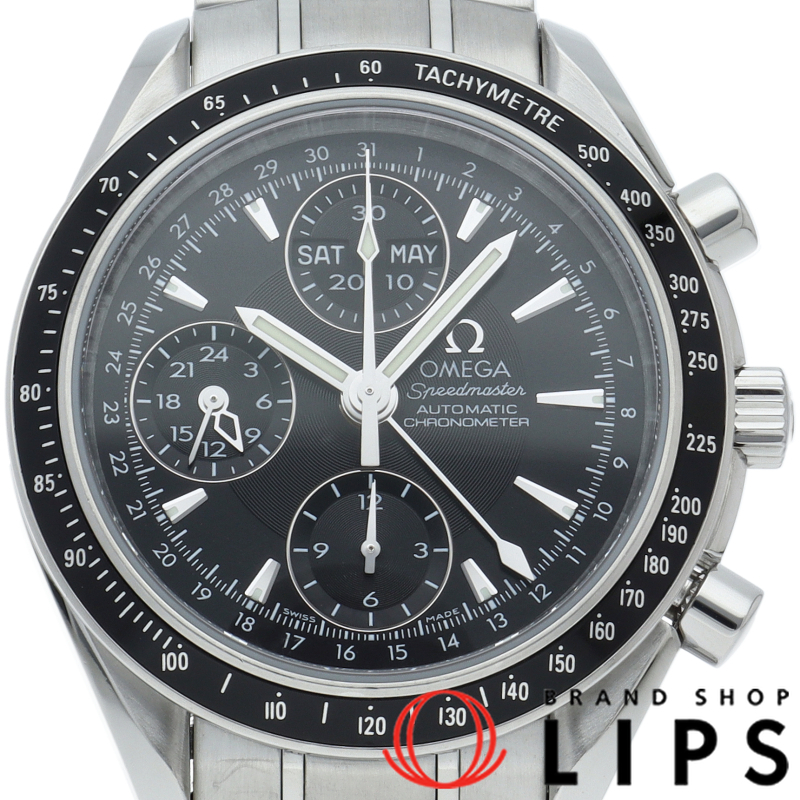 スピードマスター トリプルカレンダー クロノグラフ 40mm