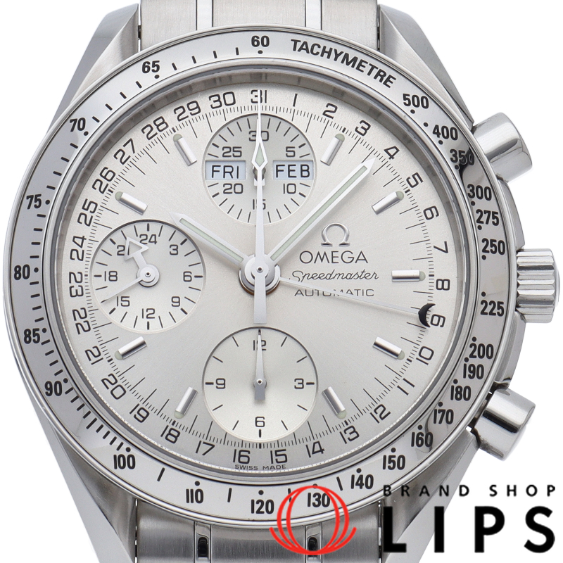 スピードマスター トリプルカレンダー クロノグラフ 39mm