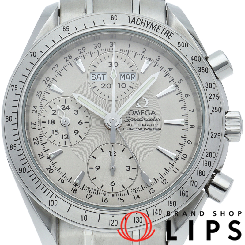 スピードマスター トリプルカレンダー クロノグラフ 40mm