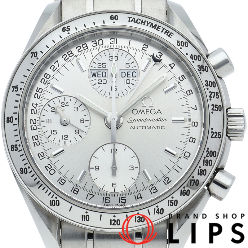 スピードマスター トリプルカレンダー クロノグラフ 39mm