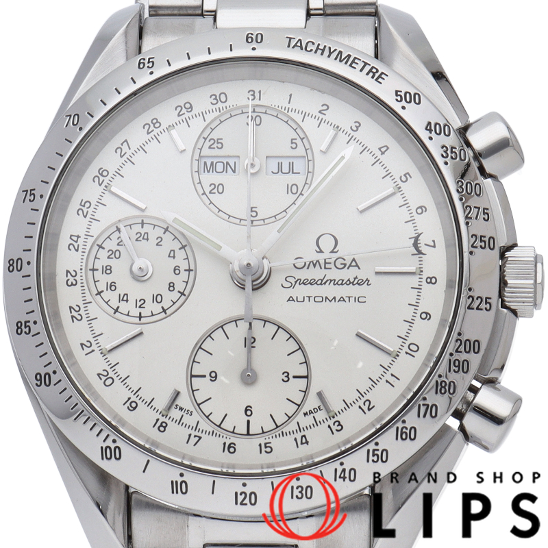 スピードマスター トリプルカレンダー クロノグラフ 39mm