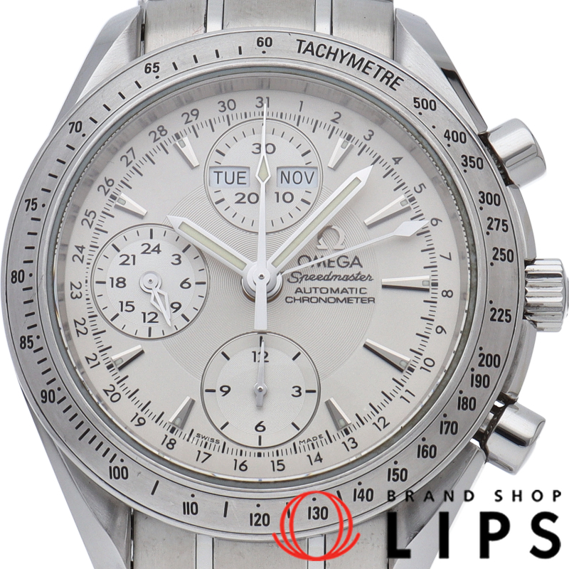 スピードマスター トリプルカレンダー クロノグラフ 40mm