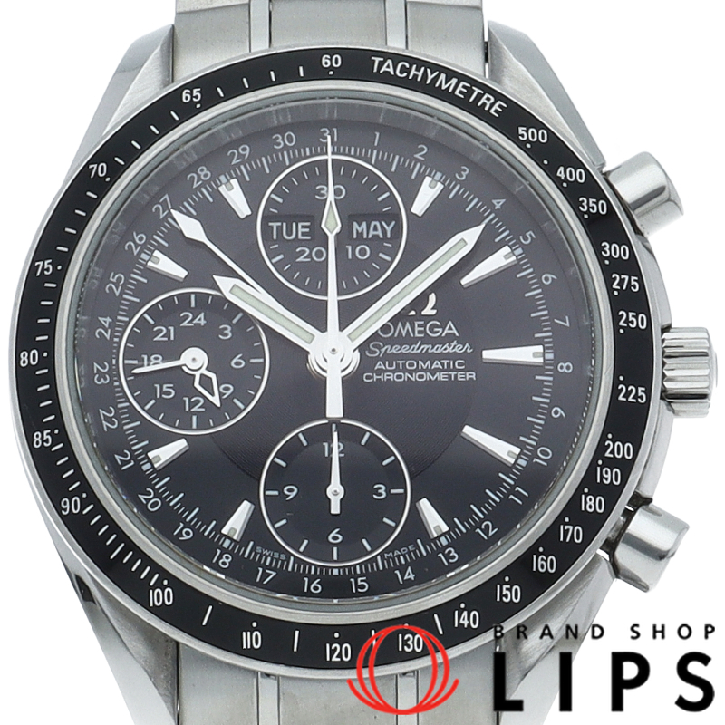 スピードマスター トリプルカレンダー クロノグラフ 40mm