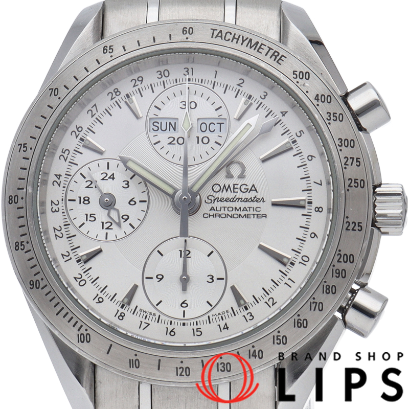 スピードマスター トリプルカレンダー クロノグラフ 40mm OH済