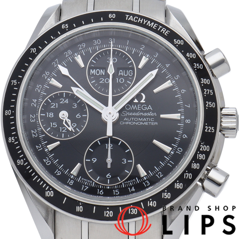 スピードマスター トリプルカレンダー クロノグラフ 40mm