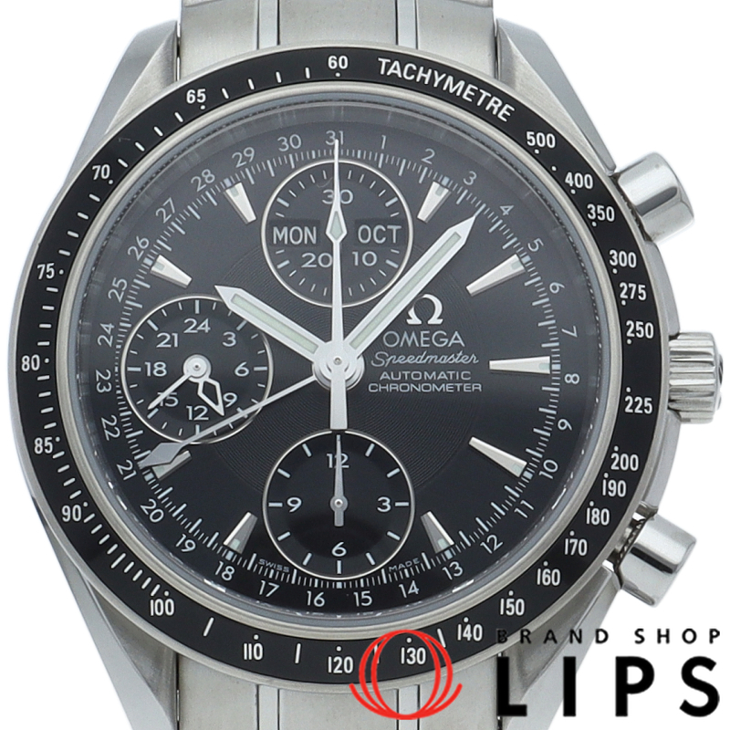 スピードマスター トリプルカレンダー クロノグラフ 40mm
