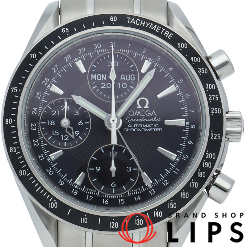スピードマスター トリプルカレンダー クロノグラフ 40mm