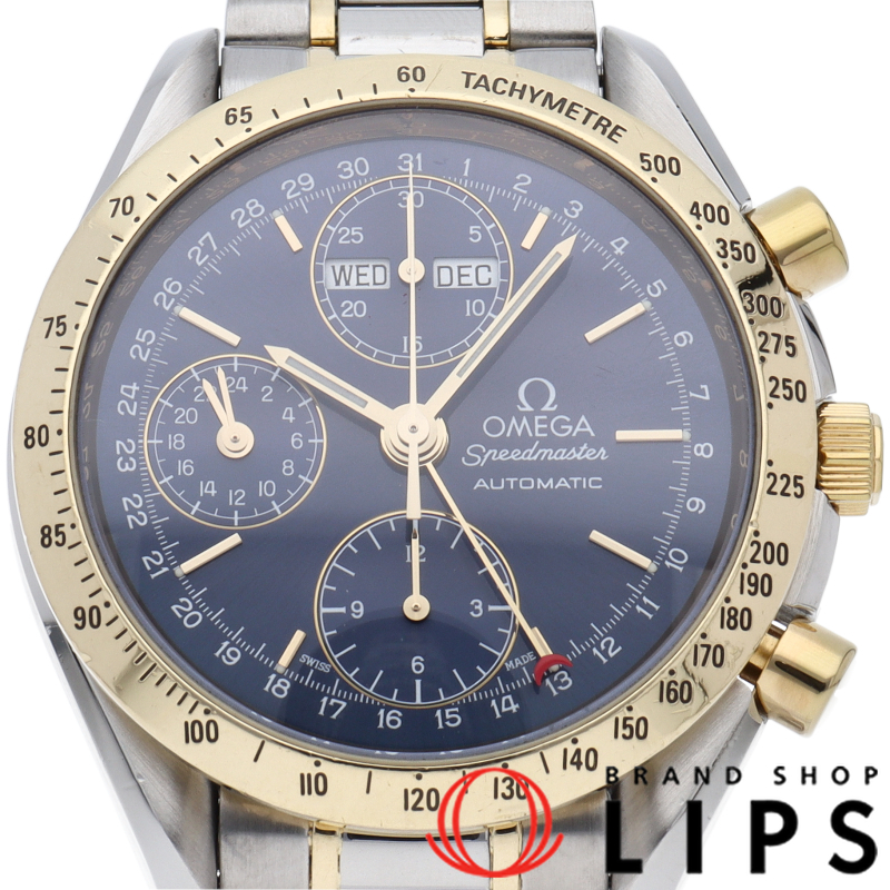 スピードマスター トリプルカレンダー クロノグラフ 39mm