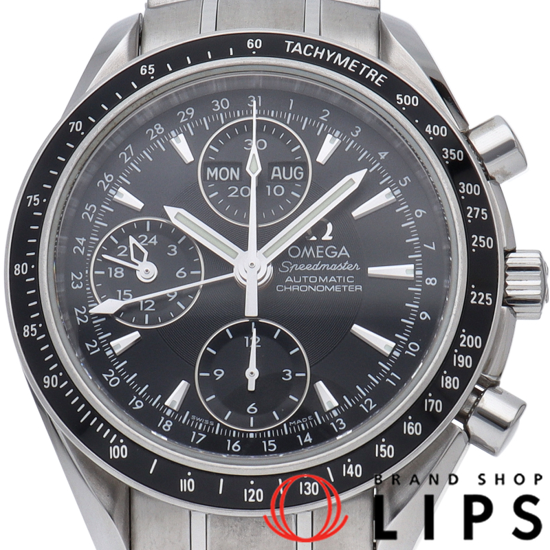 スピードマスター トリプルカレンダー クロノグラフ 40mm