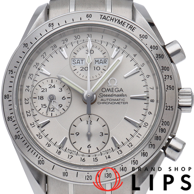 スピードマスター トリプルカレンダー クロノグラフ 40mm
