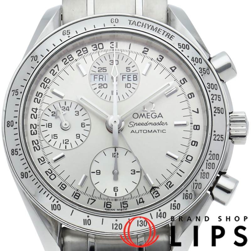 スピードマスター トリプルカレンダー クロノグラフ 39mm